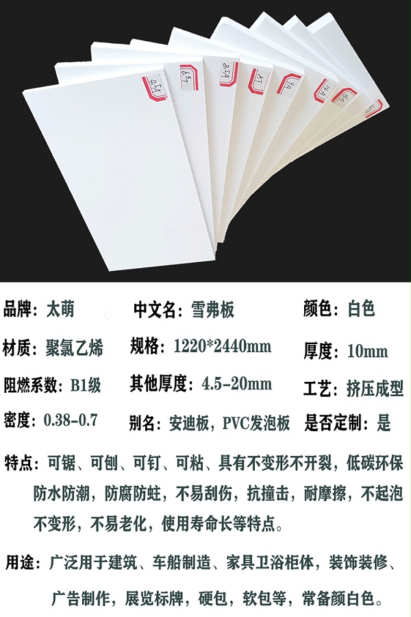 详3