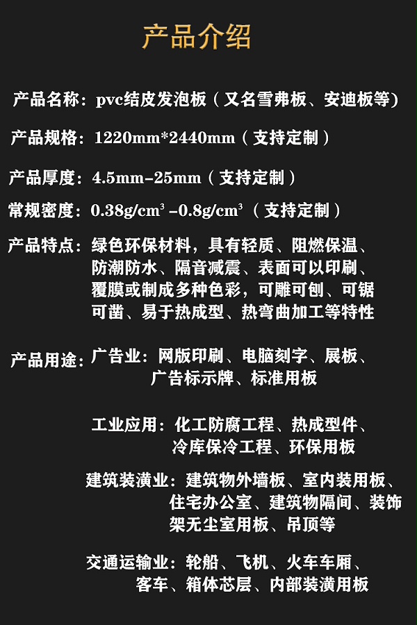 详4