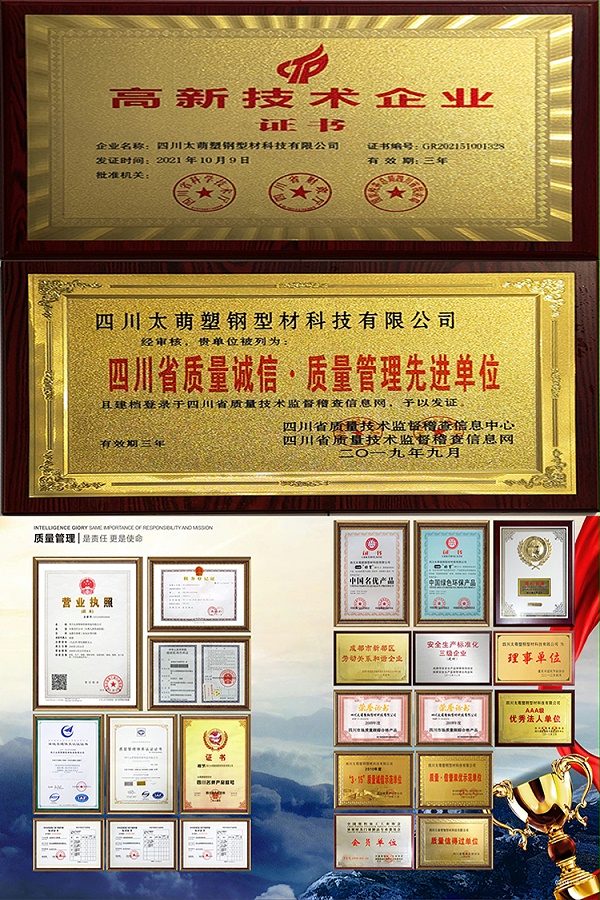 详14