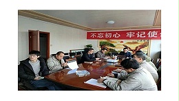 太萌公司销售会议顺利召开