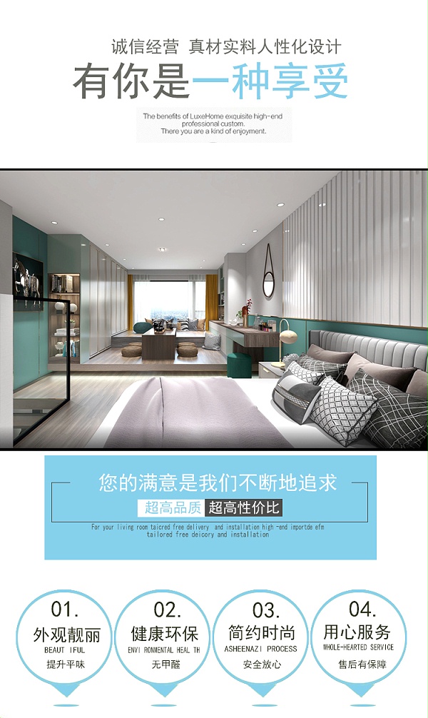 墙板TG2032 (7)