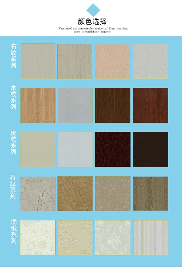墙板TG2032 (12)