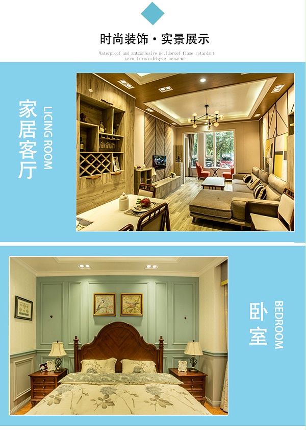 墙板TG2032 (13)