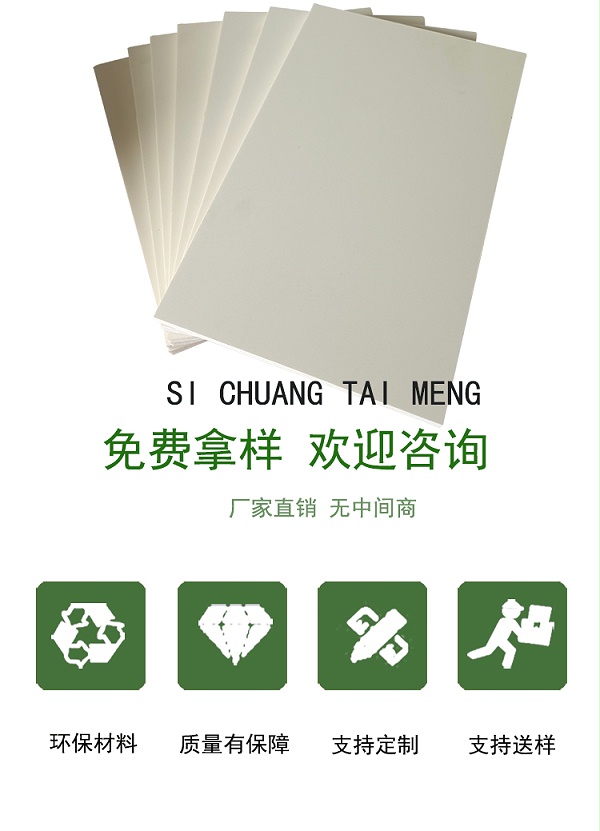奶油板详1 (4)