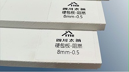 太萌PVC雪弗板软包或硬包选购与使用常见问题