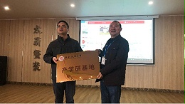 热烈祝贺西南石油大学高分子材料与工程专业师生莅临我司参观考察。