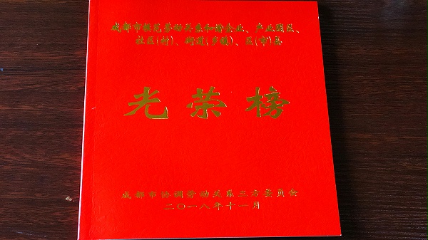 证书