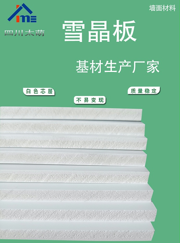 木饰面-黑白详情_01