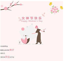 愿你无惧时光，永远美丽！