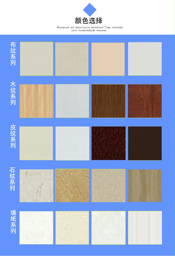 木饰面_11