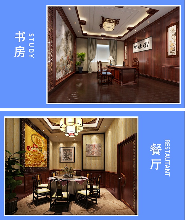 木饰面_13