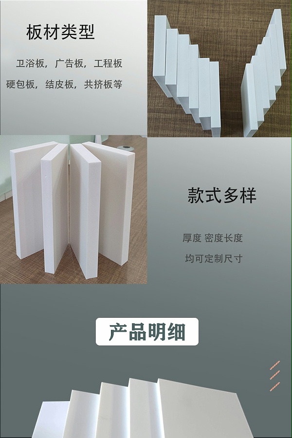 pvc 详6
