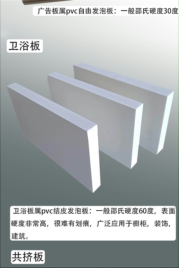 pvc 详8