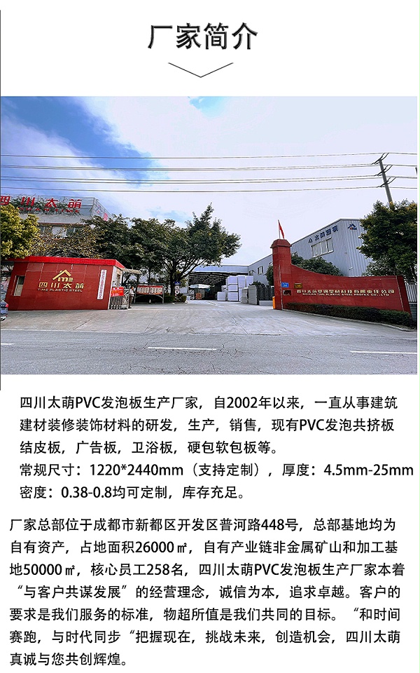 pvc 详15