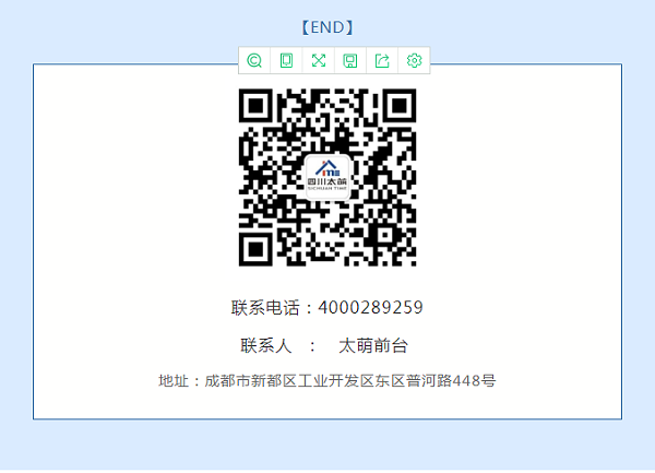 5.4青5