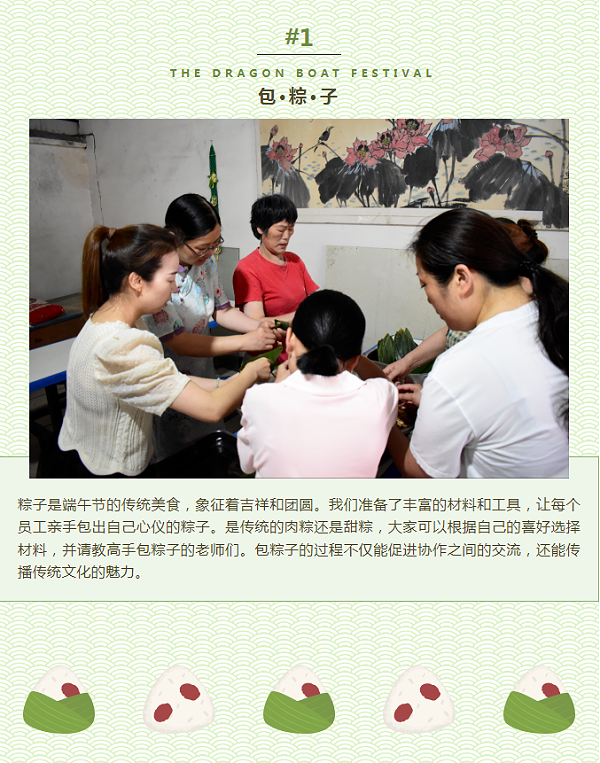 端午3