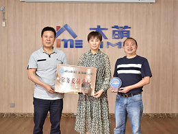 【快讯】四川太萌当选常务委员单位