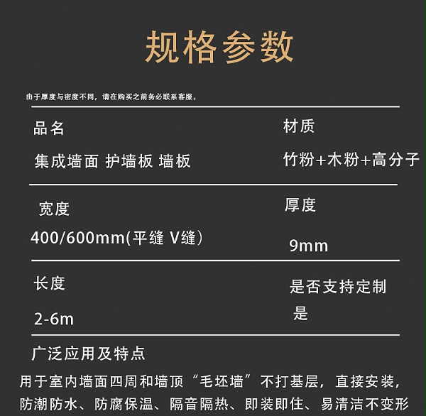 详情页保温杯_07