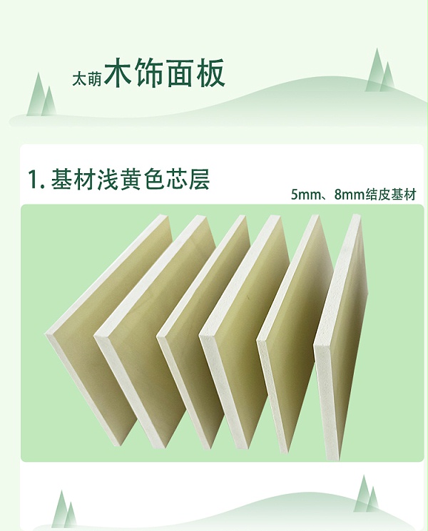 绿色-详情_03