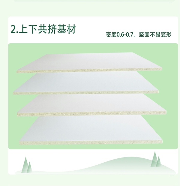 绿色-详情_04