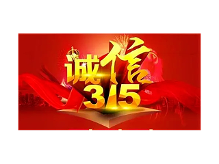 四川太萌 天天315