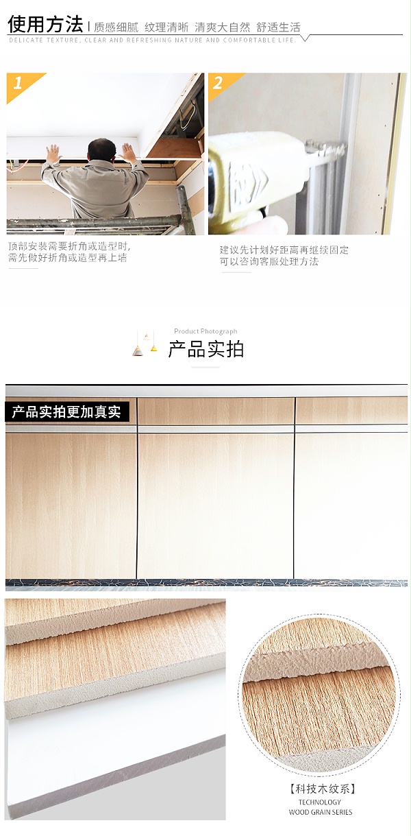 墙纹详情_06