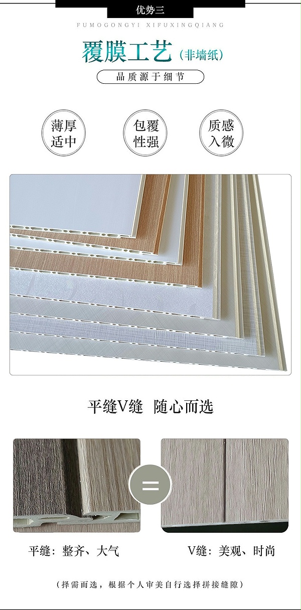 新墙板详情_04