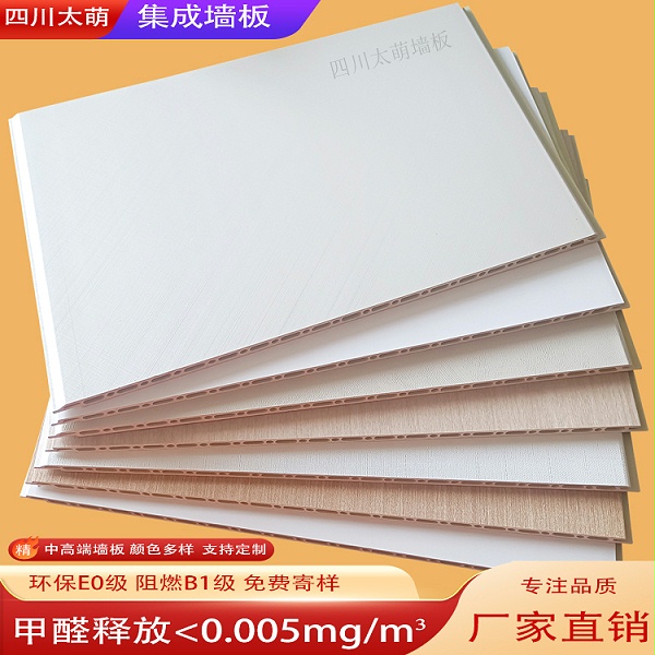 竹木纤维浅色系列