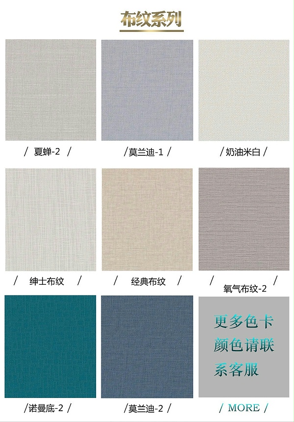 新墙板详情_09