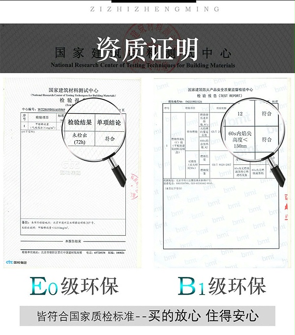 新墙板详情_14