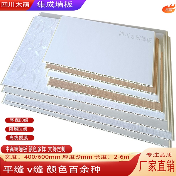 竹木纤维浅色系列