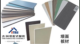 用墙板装修或翻新，哪些环节不能省？