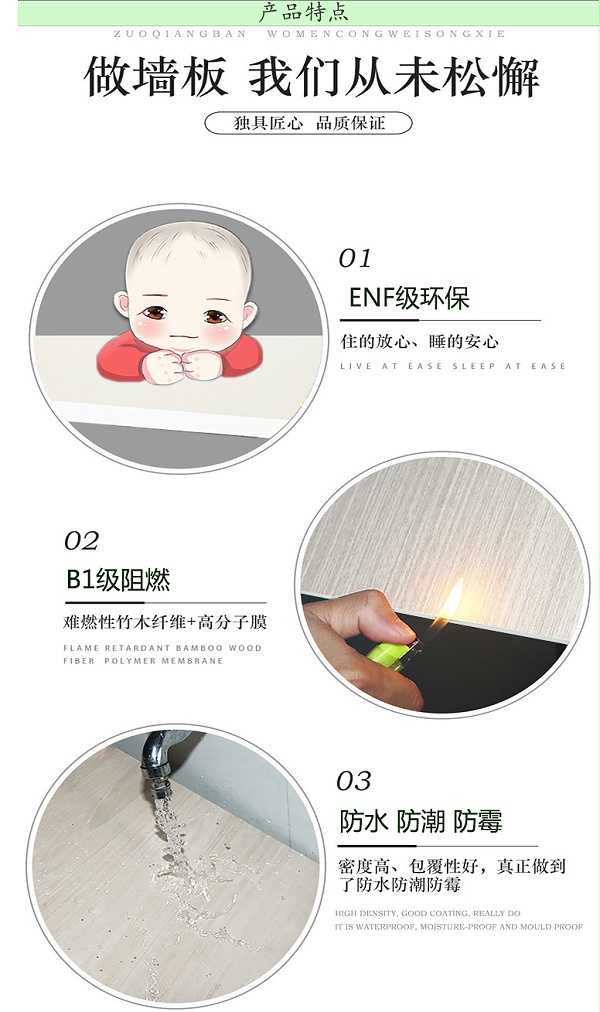 奶油板详2 (6)