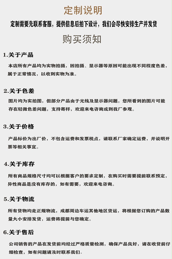 结尾说明