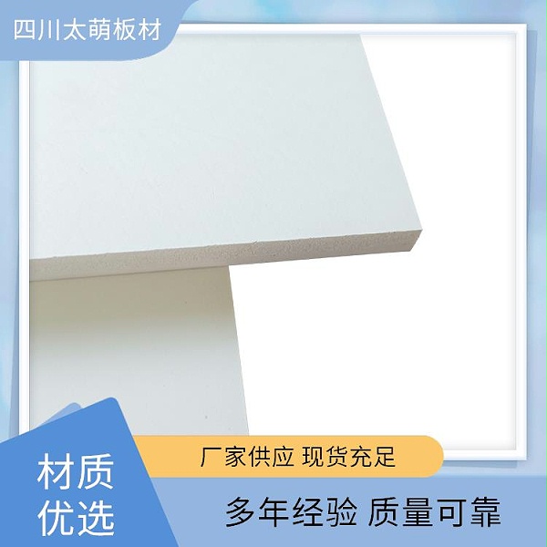 无醛雪晶板基材太萌环保材料高密度