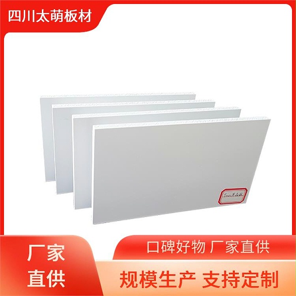 无醛雪晶板基材太萌环保材料高密度