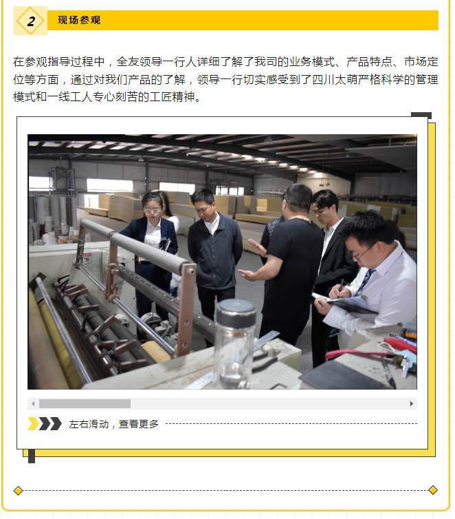 4.21全友3