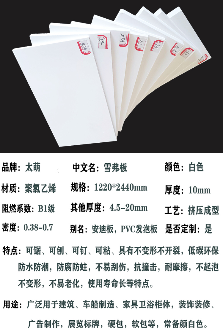 详3