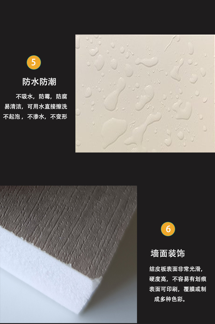 详8