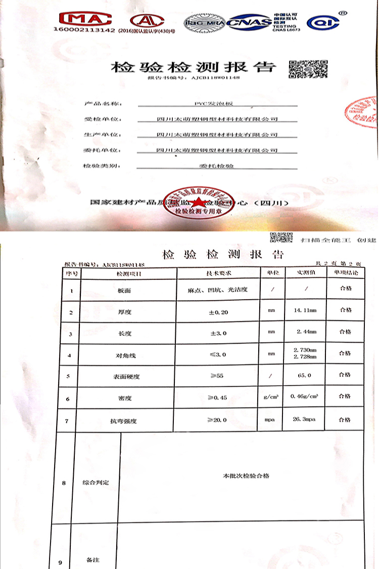 详15