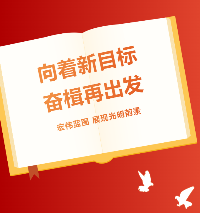 国庆 1