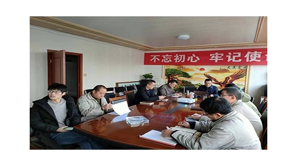太萌公司销售会议顺利召开