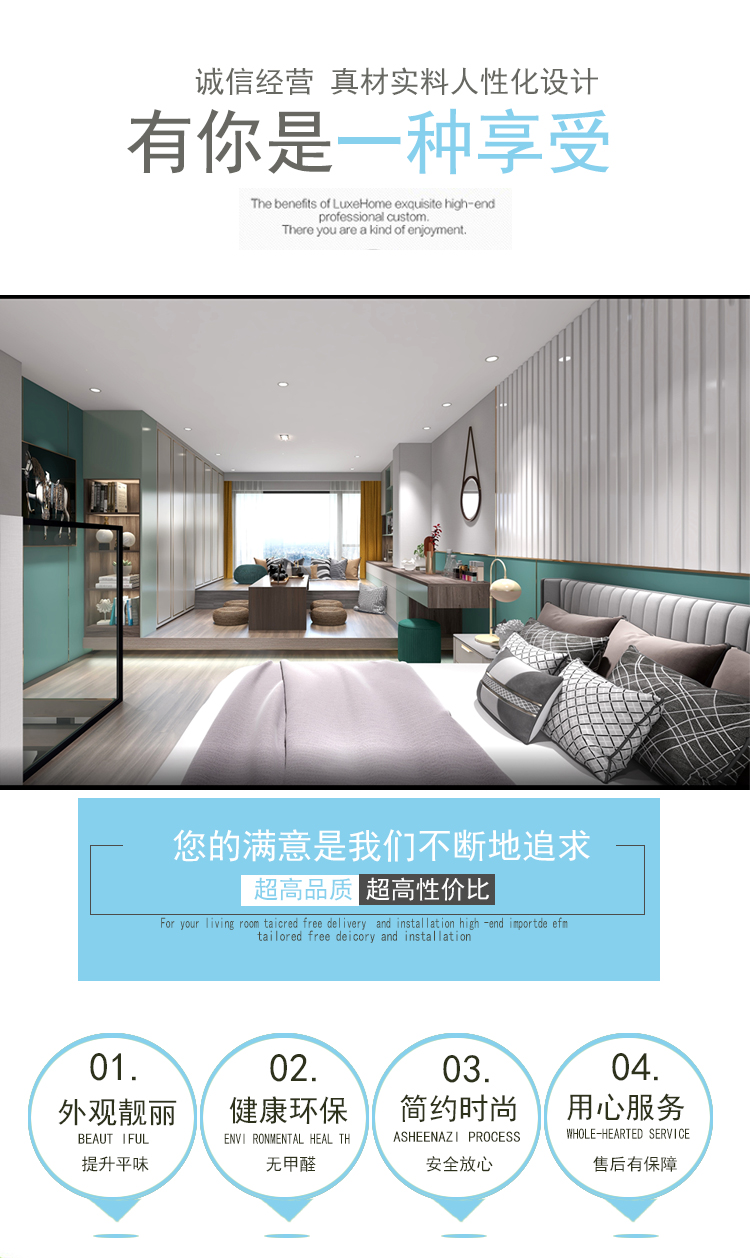 墙板TG2032 (7)