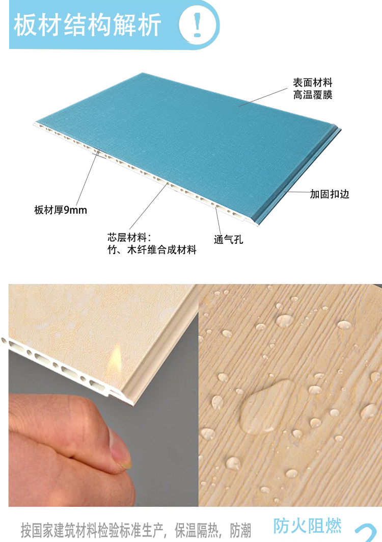 墙板TG2032 (9)