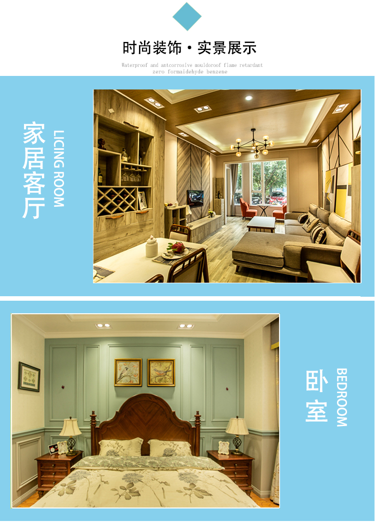 墙板TG2032 (13)