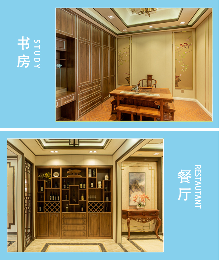 墙板TG2032 (14)