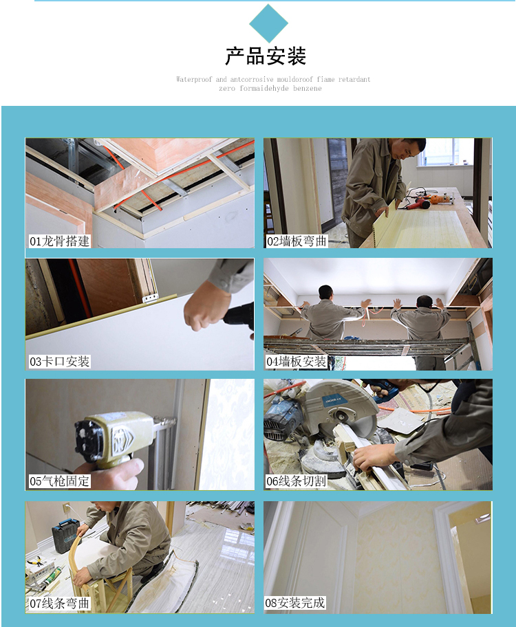 墙板TG2032 (15)
