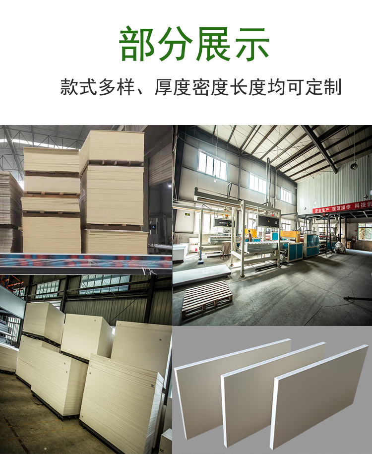 奶油板详1 (8)