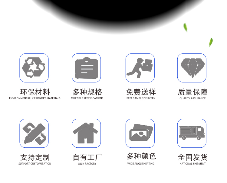 奶油板-详 (2)
