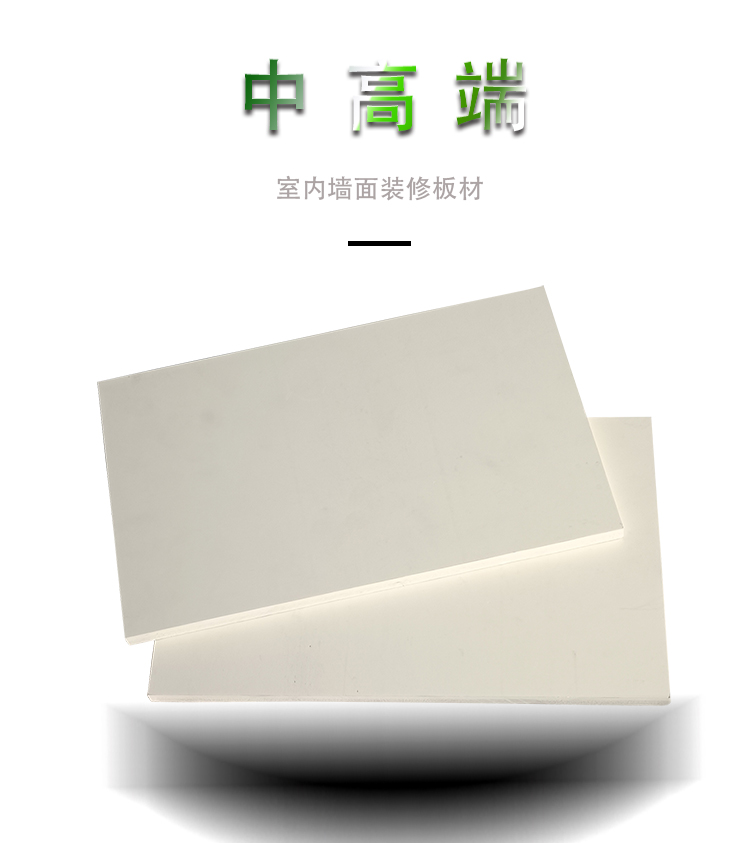奶油板-详 (6)